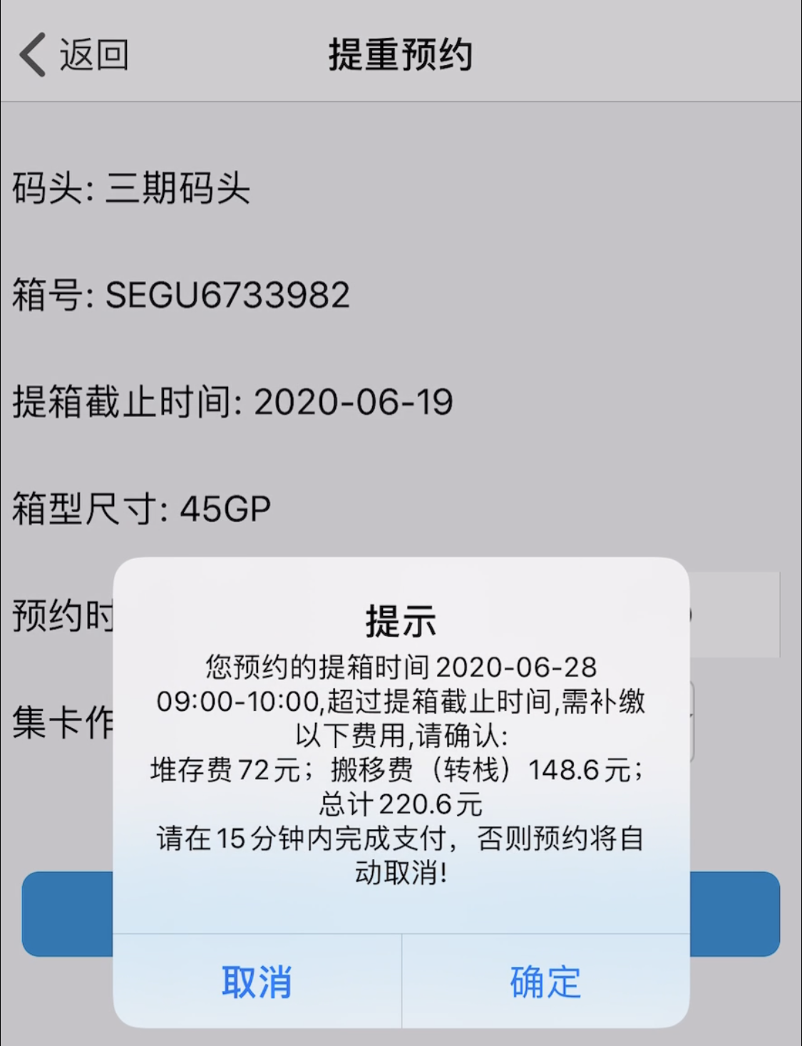 12672503623374842.PNG